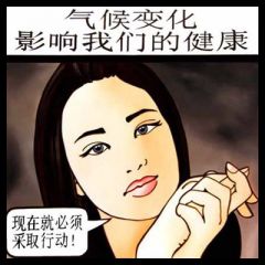 Progetto Climate Change - Quadro n. 1