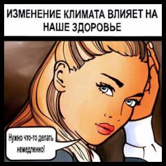 Progetto Climate Change - Quadro n. 2